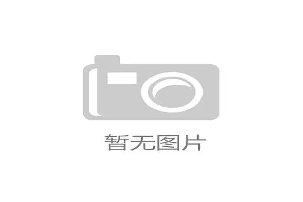 周琦加盟北京传闻被否认:京媒确认双方未进行正式谈判 周琦加盟北京传闻被否认:京媒确认双方未进行正式谈判