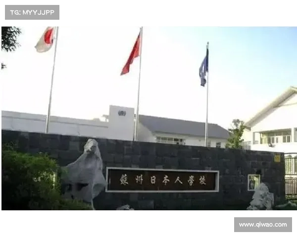 苏州局势升级:日本人紧急停课居家,忧心安全问题加剧(苏州日本人学校是什么学校) 苏州局势升级:日本人紧急停课居家,忧心安全问题加剧(苏州日本人学校是什么学校)
