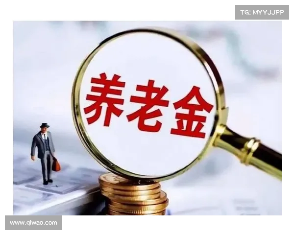 养老金调整新规则解读:工龄越长,增幅越大!这三类人将获最大福利 养老金调整新规则解读:工龄越长,增幅越大!这三类人将获最大福利
